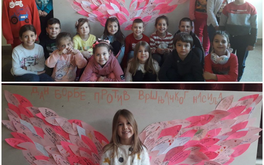 Међународни дан борбе против вршњачког насиља