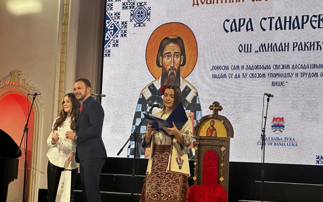 Сара Станаревић – добитница Светосавеске награде