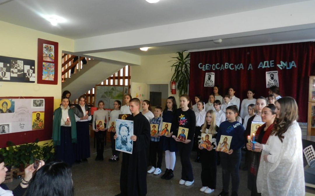 Одржана Светосавска академија и прослављена слава школе